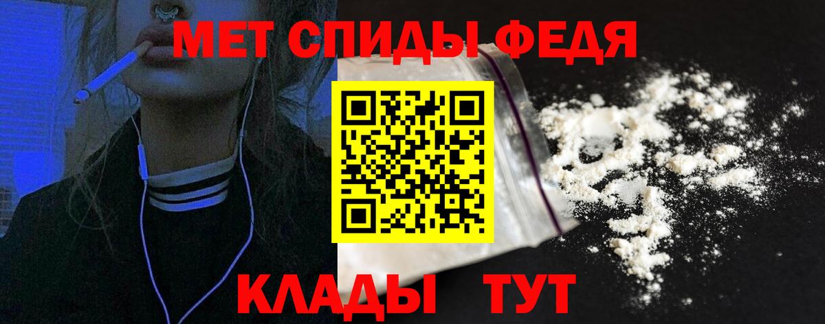 Сергиев Посад  АМФ Розовый  АМФ  Amphetamine  Вход с VPN 