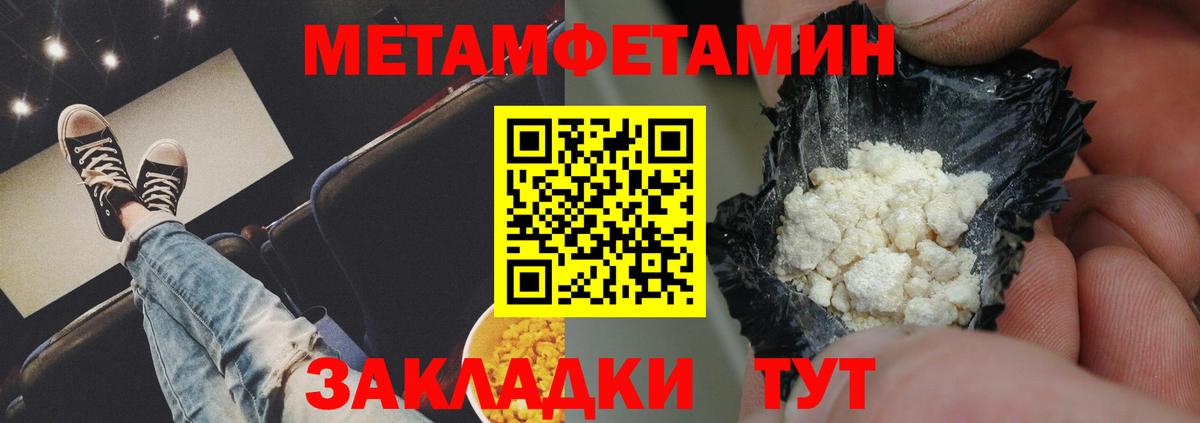 Amphetamine Premium Сергиев Посад