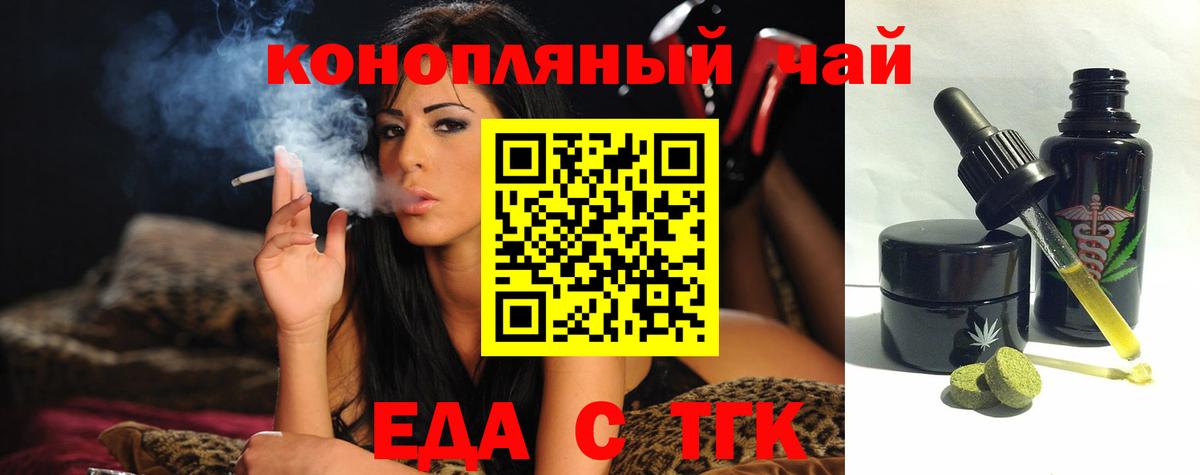 Canna-Cookies марихуана  Вход с VPN  Сергиев Посад 