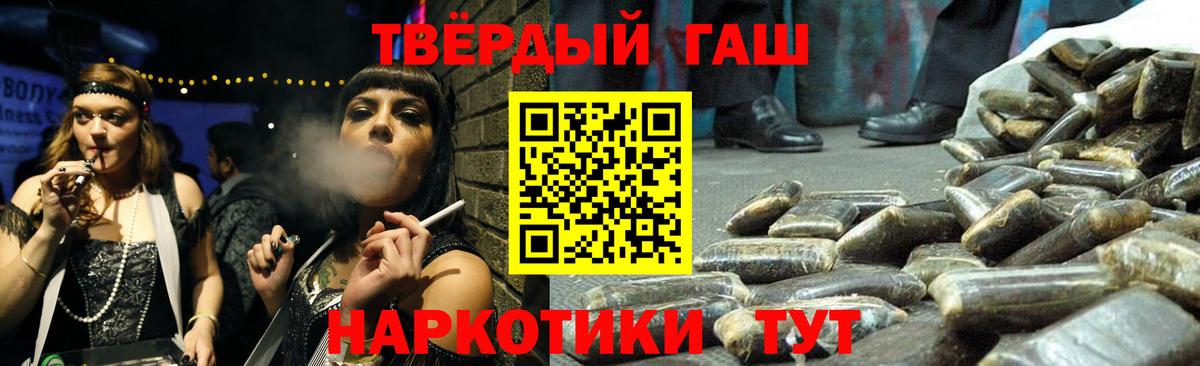 Гашиш hashish Сергиев Посад