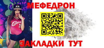 МДМА Бугуруслан