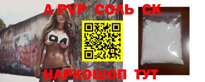индика Будённовск