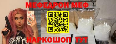 МДМА Бугуруслан