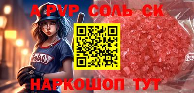 МДМА Бугуруслан
