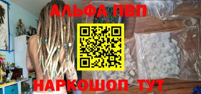 МДМА Бугуруслан