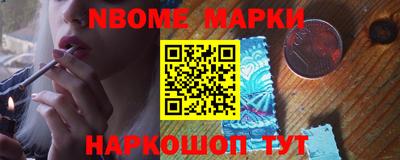 индика Будённовск