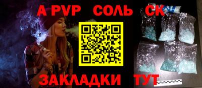 МДМА Бугуруслан