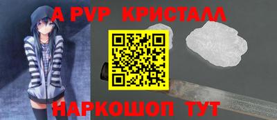 эйфоретик Партизанск