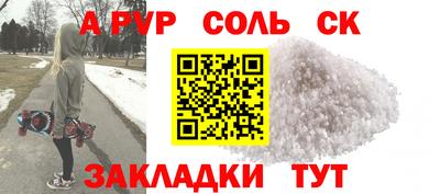 МДМА Бугуруслан