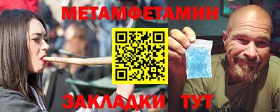 кокаин VHQ Бузулук