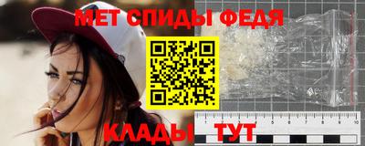 МДМА Бугуруслан