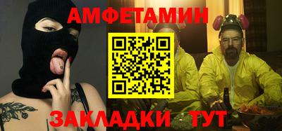 МДМА Бугуруслан