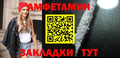 кокаин VHQ Бузулук