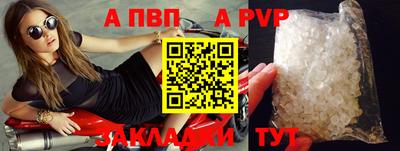 индика Будённовск