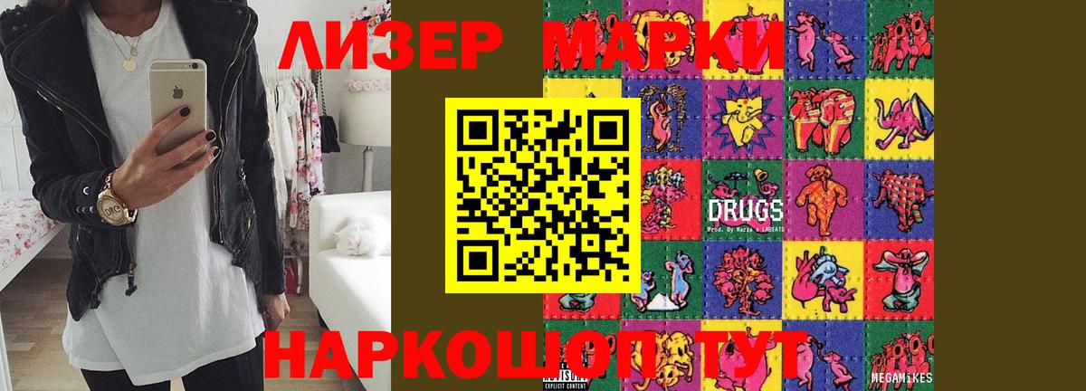 Сергиев Посад  ЛСД экстази ecstasy  Лсд 25 экстази  OMG   Вход с VPN  LSD-25 экстази ecstasy 