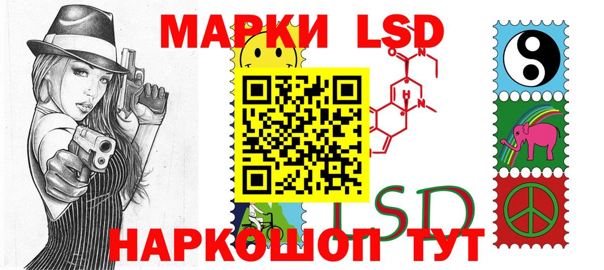Марки 25I-NBOMe 1500мкг  Вход с VPN  Сергиев Посад  Марки 25I-NBOMe 1500мкг 