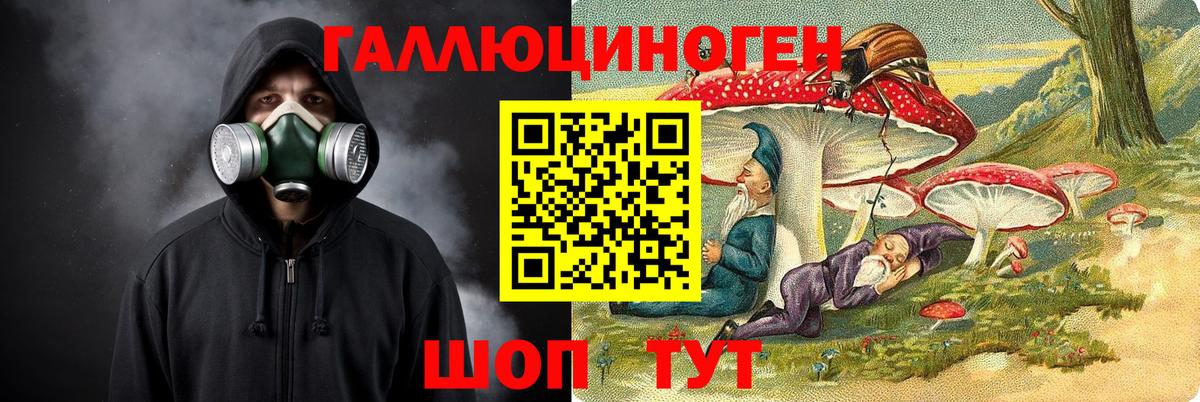 Псилоцибиновые грибы MAGIC MUSHROOMS  Галлюциногенные грибы Magic Shrooms  Вход с VPN  Сергиев Посад 