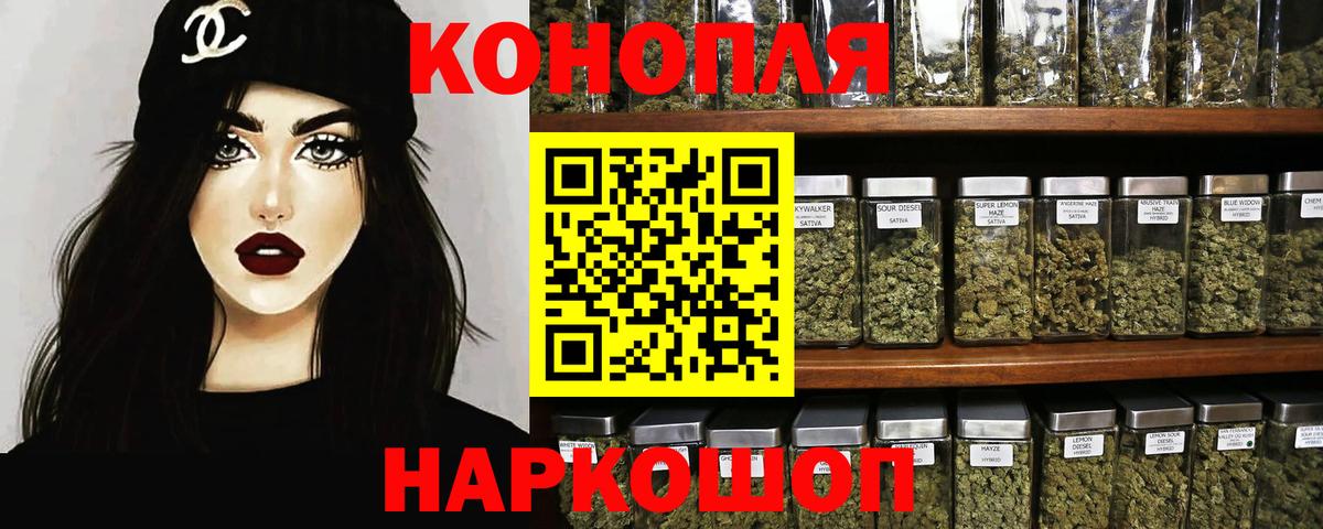 Бошки Шишки индика  Марихуана планчик  Сергиев Посад  Вход с VPN  Каннабис THC 21%  Марихуана Amnesia 