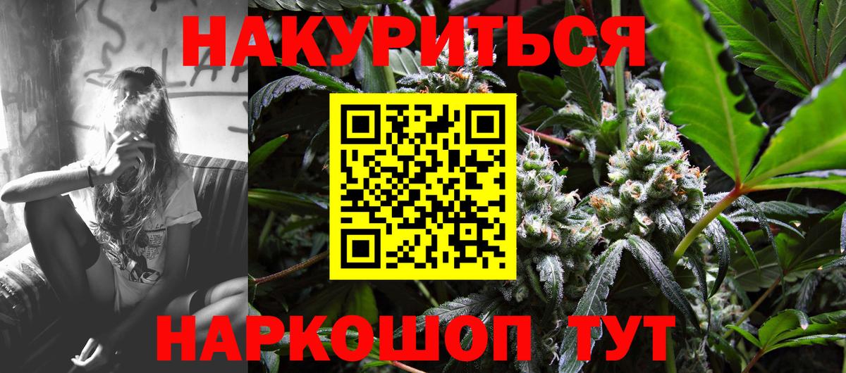Конопля индика Сергиев Посад